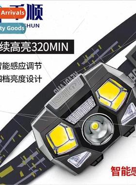 Strong light headlamp sensor light LED strong light waving s