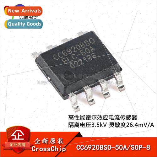 Original CC6920BSO-50A SOP-8 High Per适用mance Hall Effect C