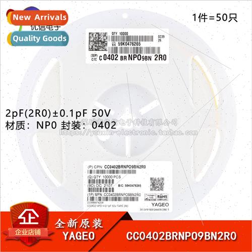al 0402 Chip Capacitor 2pF ±0.1pF 50V NP0 CC0402BRNPO9BN2R0