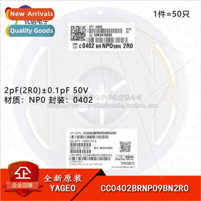 al 0402 Chip Capacitor 2pF ±0.1pF 50V NP0 CC0402BRNPO9BN2R0