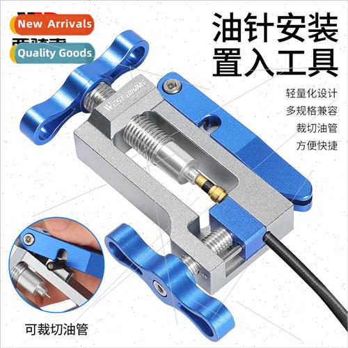 Bicycle Oil Needle Installation Tool Oil Tube Topper Press-i