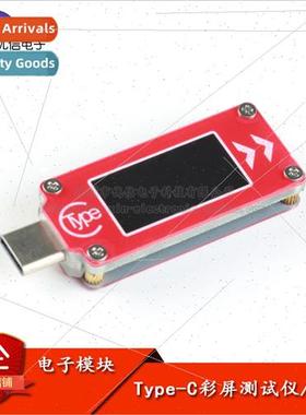 Uxin Electronics TC64 Fast Charging PD Detection Type-C Volt