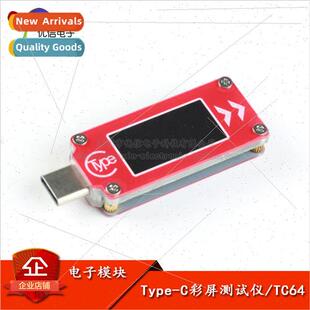 Uxin Electronics TC64 Fast Charging PD Detection Type-C Volt