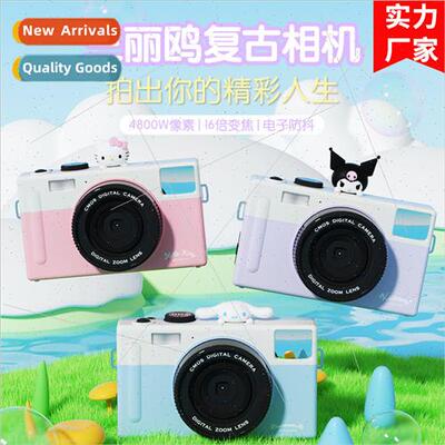 Billion Seek CCD Digital Camera HD Photography Retro Camera