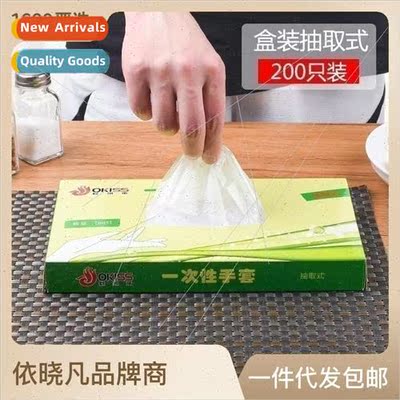 Household thickened disposable gloves 200pcs extraction box