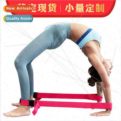 Yoga Stretching Belt Horse Training Split Stretching Belt Cr