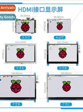 3.5″/4″/5″/7″ Raspberry Pi Generation 4 HDMI Resistive/C