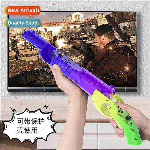 适用 switch somatosensory gun shooting ns gun grips gun jet