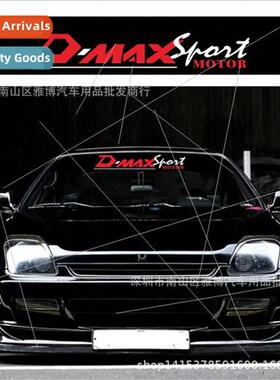 D-1926 适用 Isuzu D-MAX pickup truck car stickers summer sun