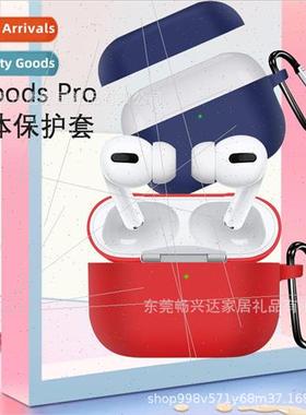 适用 Airpods3 pro bluetooth headset case Apple 3 generation