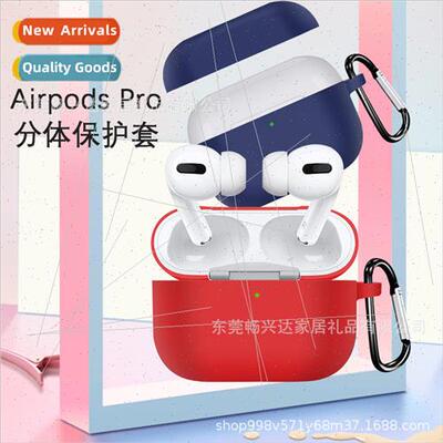适用 Airpods3 pro bluetooth headset case Apple 3 generation