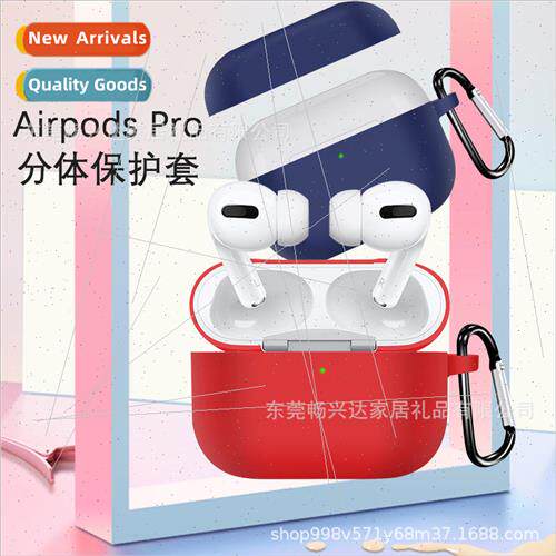 适用 Airpods3 pro bluetooth headset case Apple 3 generation
