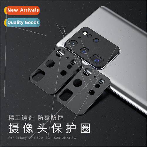 适用 Samsung S20 Lens Ring Aluminum GalaxyS20 Rear Camera Pr