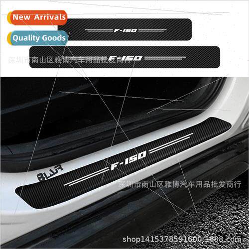 D-1461 适用 适用d F-150 side door stripe threshold carbon fi