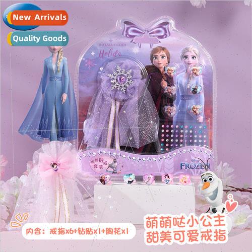 Toys kindergarten gift 适用 girls graduation June 1 Children