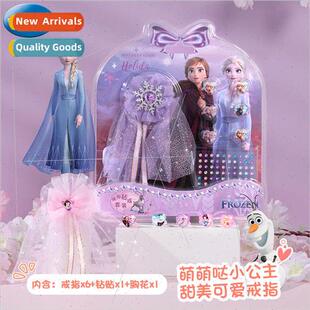 Toys kindergarten gift 适用 girls graduation June 1 Children