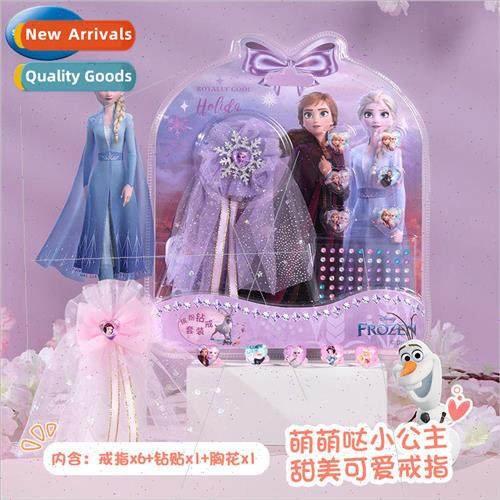 Toys kindergarten gift 适用 girls graduation June 1 Children