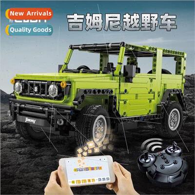 click build C51201 building blocks assembled mny off-road ce