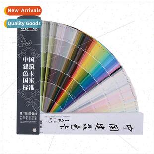 Architectural thousand color card 1026 colors national arch
