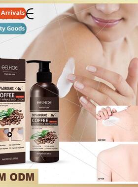 Coffee Anti-Wrinkle Fragrance Body Milk Refreshing Brighteni