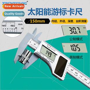Solar plastic calipers electronic digital display 0-150mm mi