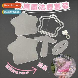 Saming hemp acrylic board magic wand quicksand mahjong diy m