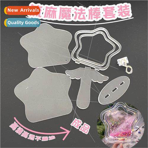 Saming hemp acrylic board magic wand quicksand mahjong diy m