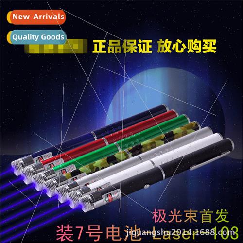 Battery Violet Laser Flashlight Laser Whip Violet Star Laser