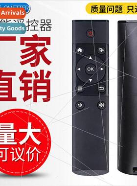 适用 magic box tmb100a/100E/100c TMB200F set-top box bluetoo