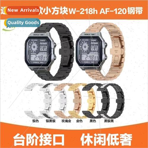 适用 Casio small square three plants step model steel strap