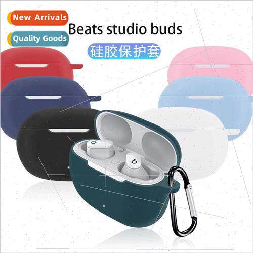 适用 Beats Studio Buds Bluetooth Headphones Silicone Protect