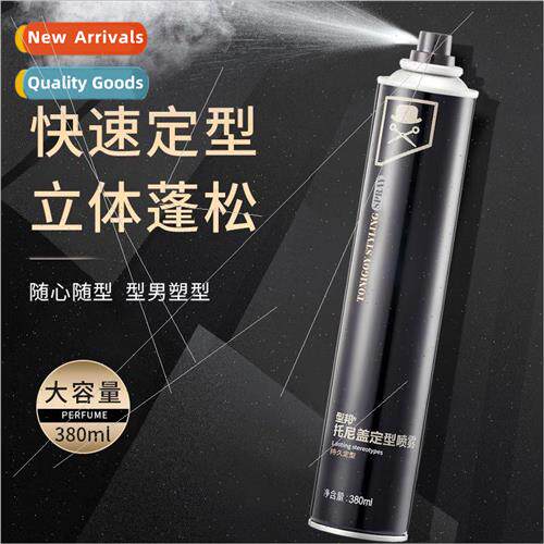 Mens hair fragrance natural fluffy gel water refreshing long
