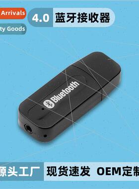 USB Bluetooth Adapter 3.5mm Audio DVD Tablet Phone Car Speak