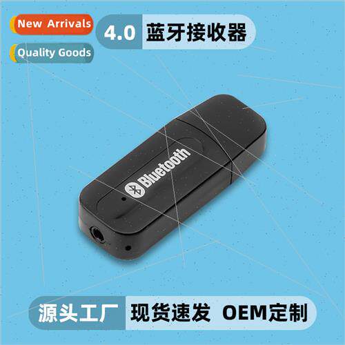 USB Bluetooth Adapter 3.5mm Audio DVD Tablet Phone Car Speak
