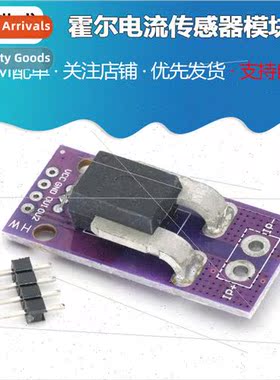 MCU-758 ACS758LCB-050B-PFF-T near Current Sensor Hall Curren