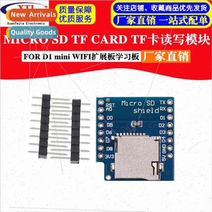 MICRO SD TF CARD TF Card Read/Write Module 适用 D1 mini WIFI