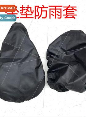Rainproof waterproof cover silicone cushion cover rain cover