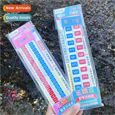 Childrens decomposition ruler kindergarten elementary school