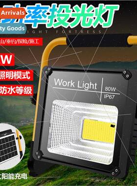 Outdoor Solar light Strong Portable Floodlight Work ghting L