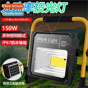 Strong Portable Floodlight Outdoor ghting light Work Solar