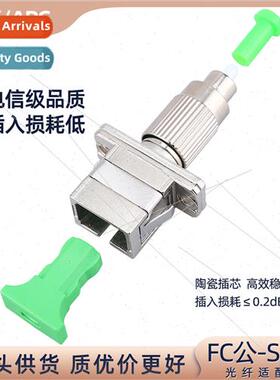 FC Male-SC Female APC Converter Head Fiber Optic Patchcord n