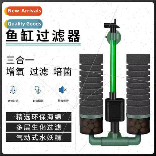 Gui Yun Water Goblin Fish Tank Filter Fiberglass Clean lent