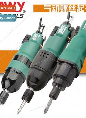 high-power pneumatic screwdriver industrial screwing pneumat