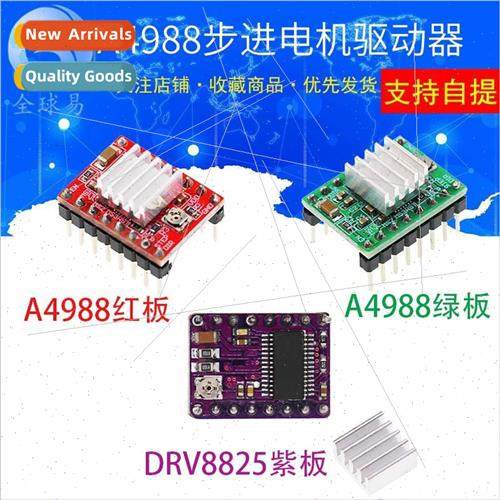 3D Printer Accessories Stepper Motor Driver A4988 16-fine DR