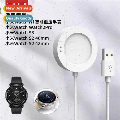 适用 Xiaomi Watch Charger Watch H1 S3 S2 Charging Cable Xiao