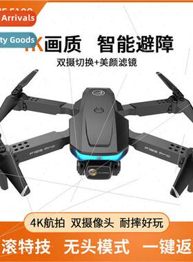 Drone F189 foldable quadcopter optical flow positioning obst