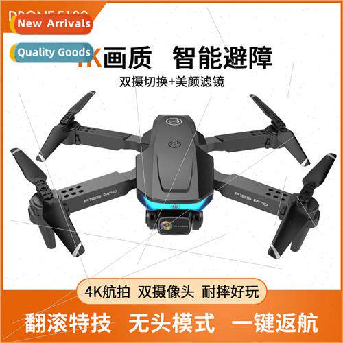 Drone F189 foldable quadcopter optical flow positioning obst