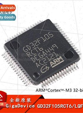 al GD32F105RCT6 LQFP-64 ARM Cortex-M3 32-bit Microcontroller