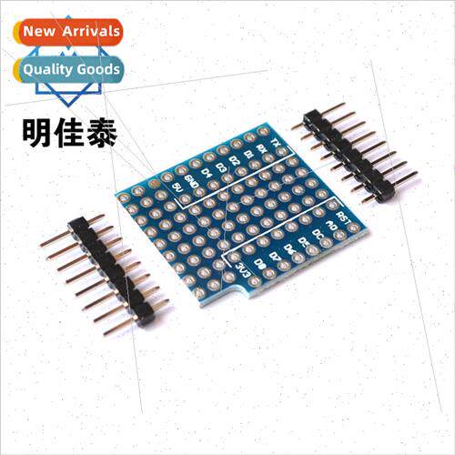 D1 Mini Double Sided Plug-in Breadboard WIFI Internet of Thi
