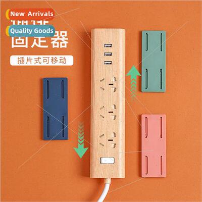 Plug fixer wall sticker wall mounted storage -marking plug s